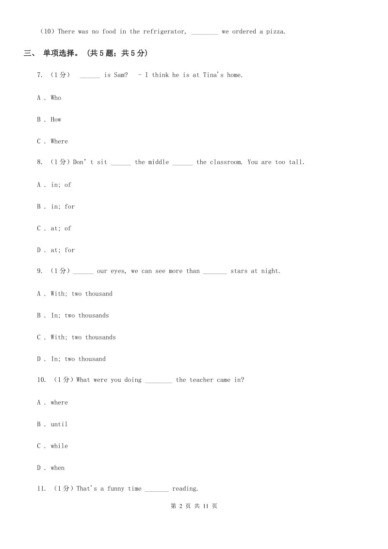 外研（新标准）版2019-2020学年初中英语七年级下册Module 6 Unit 2 The London Eye is on your right. 同步练习D卷_第2页