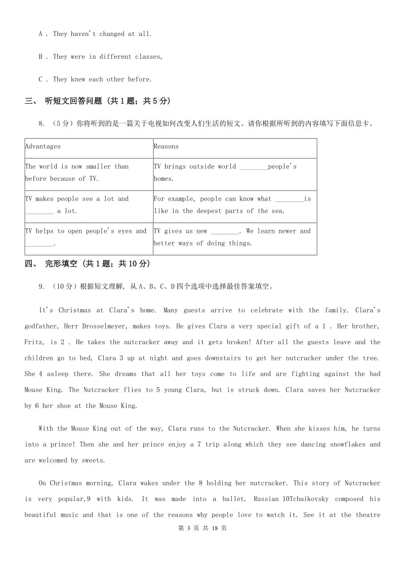 江西省英语中考试试卷（无听力材料）D卷_第3页