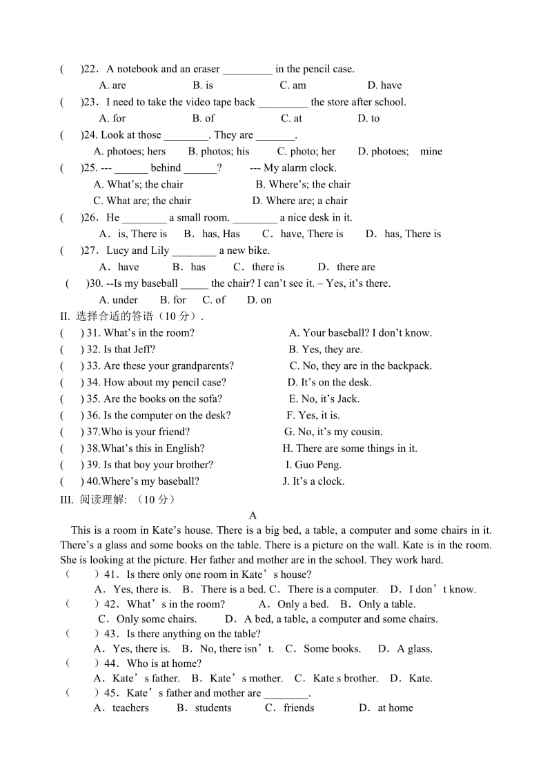 人教版七年级英语上第四单元测试题及答案_第2页