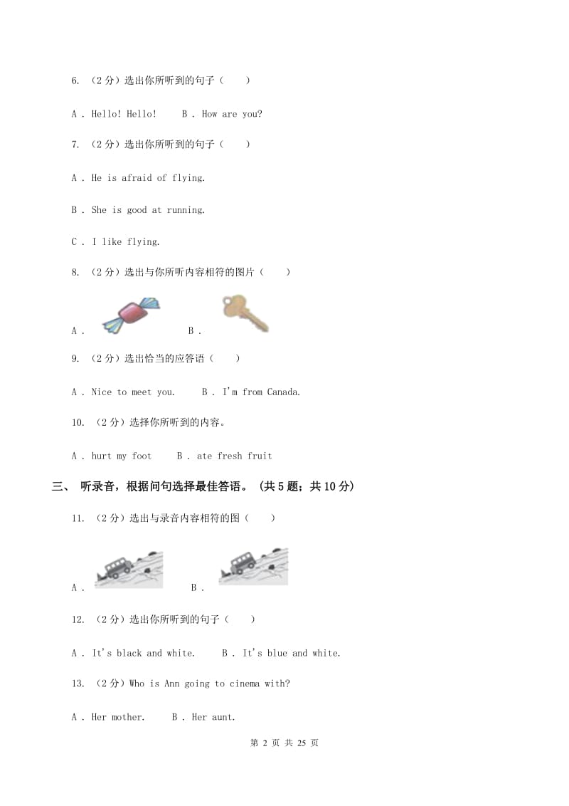 牛津上海版(深圳用)小学英语六年级下册Module 1 Changes and differences 模块测试卷(无听力)A卷_第2页