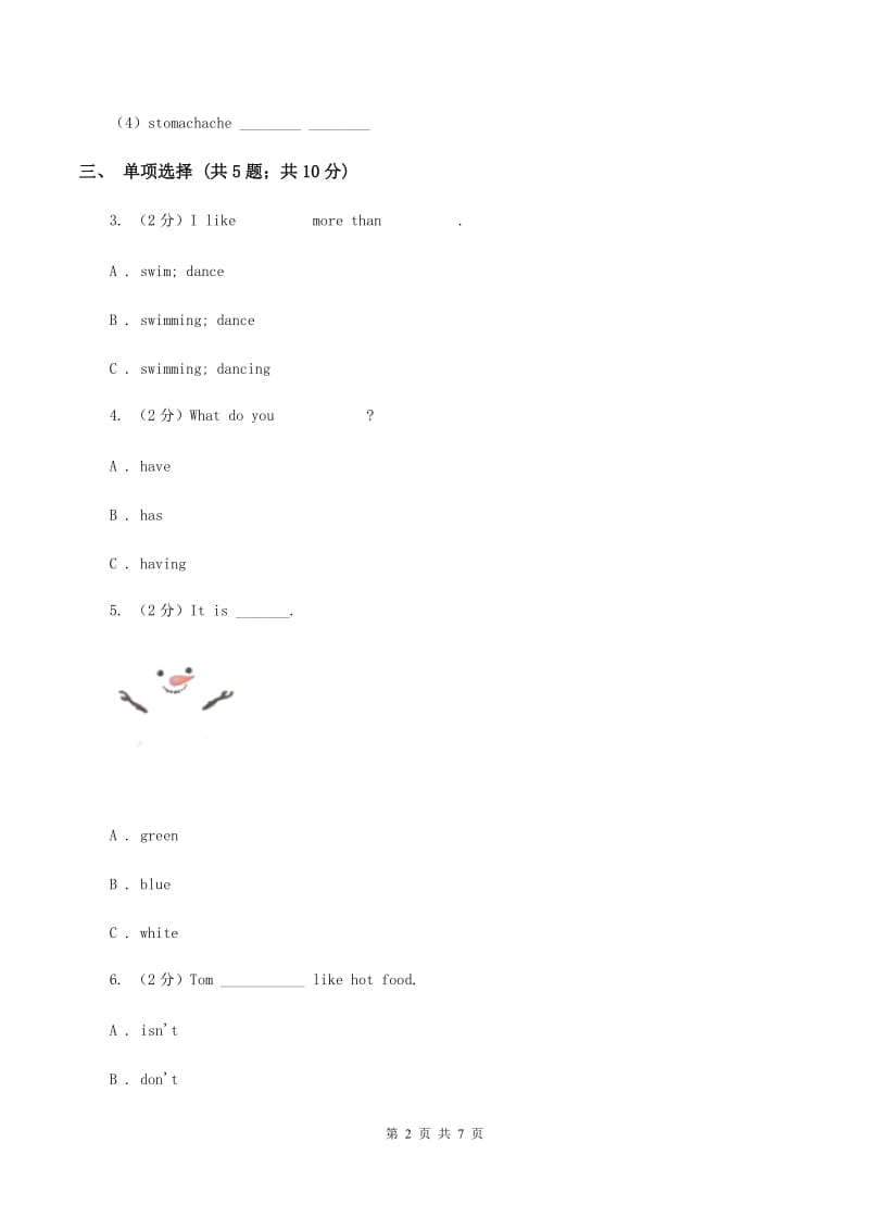 闽教版（三起点）小学英语四年级上册Unit 7 Part A 同步练习2（II ）卷_第2页