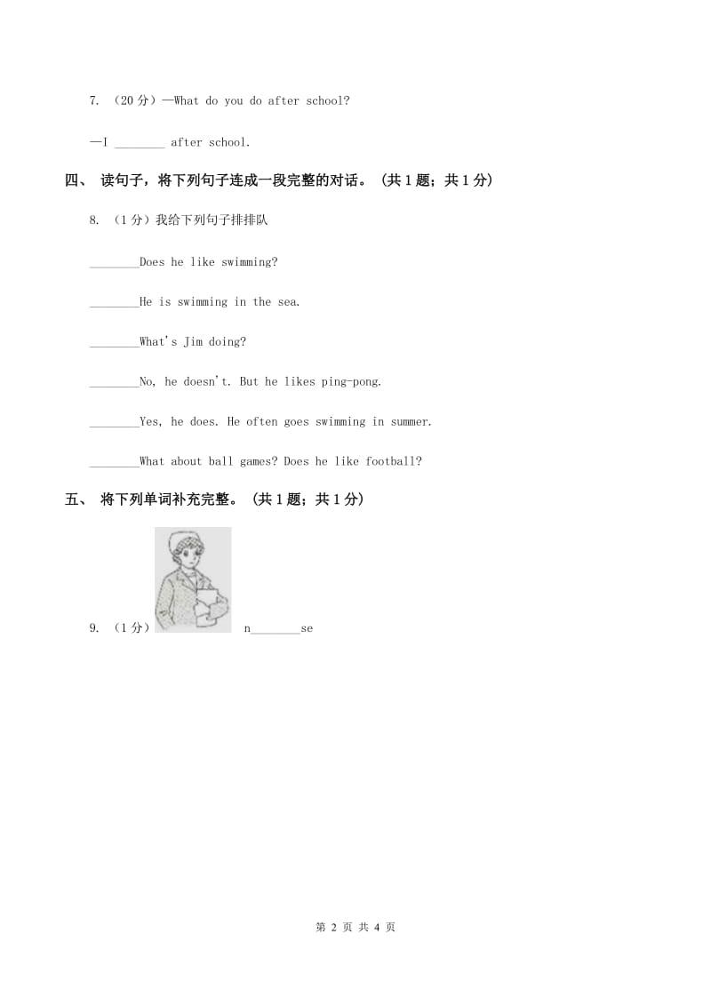 人教版（新起点）小学英语五年级下册Unit 3 Making contact Lesson 1 同步练习1B卷_第2页