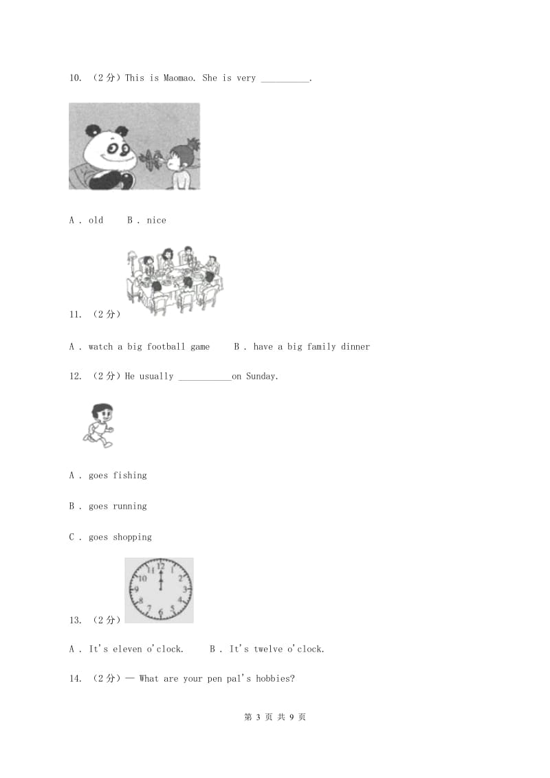 人教版(PEP)五校联片2019-2020学年三年级下学期英语期中测试卷(无听力) B卷_第3页