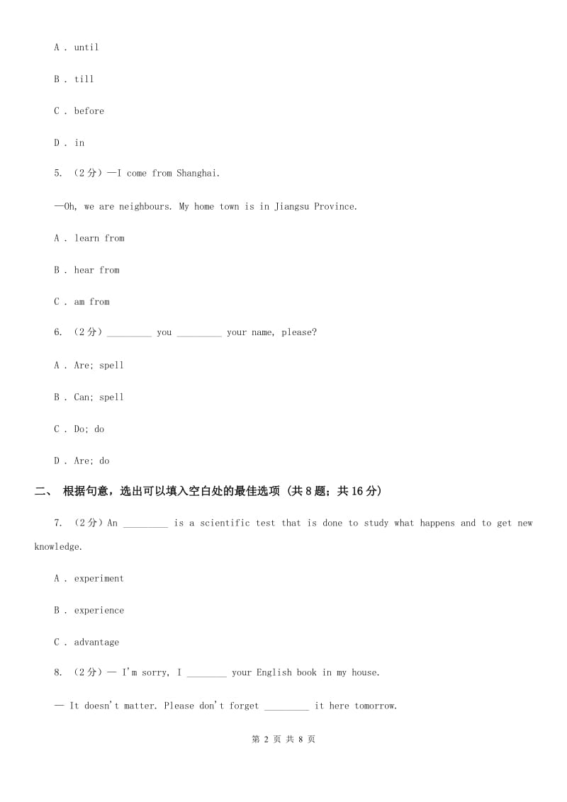 牛津版英语九年级上册Module 4 A taste of literature Unit 7 The Adventures of Tom Sawyer 综合复习A卷_第2页