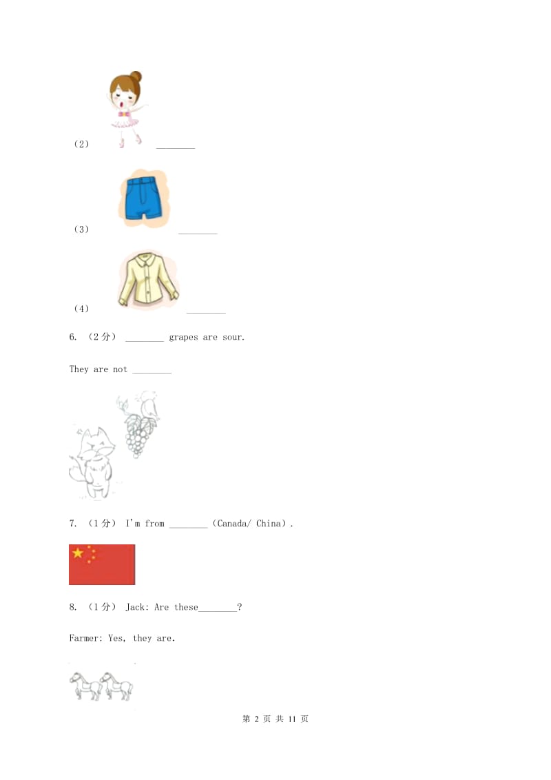 外研版2019-2020学年度小学英语四年级上学期期末复习卷（II ）卷_第2页