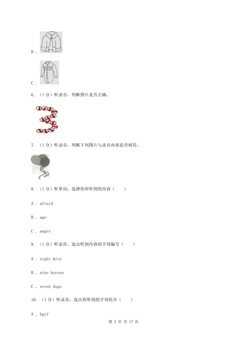 牛津版2019-2020学年六年级上学期英语第一次月考试卷(不含听力)(I)卷_第2页