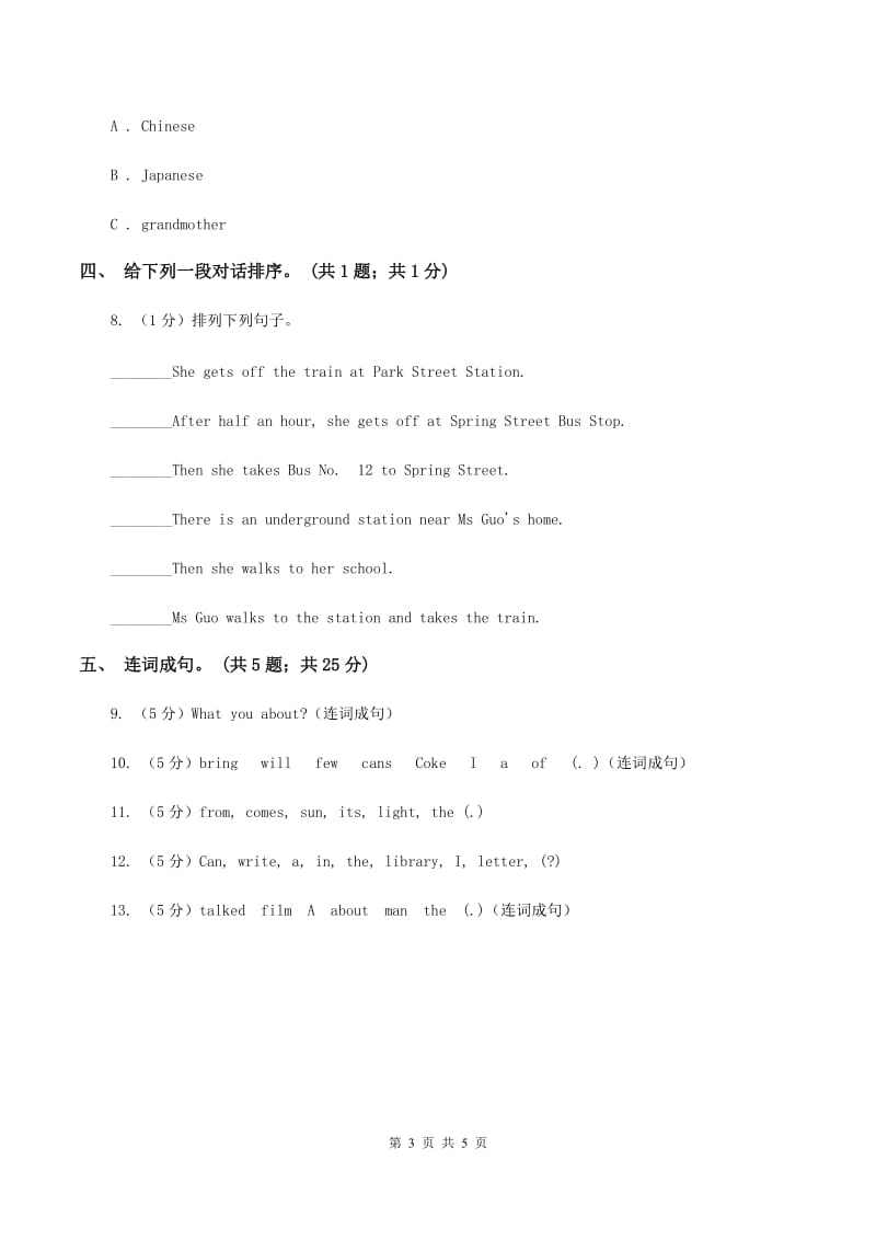 闽教版（三年级起点）小学英语六年级上册Unit 4 Part B同步练习1D卷_第3页