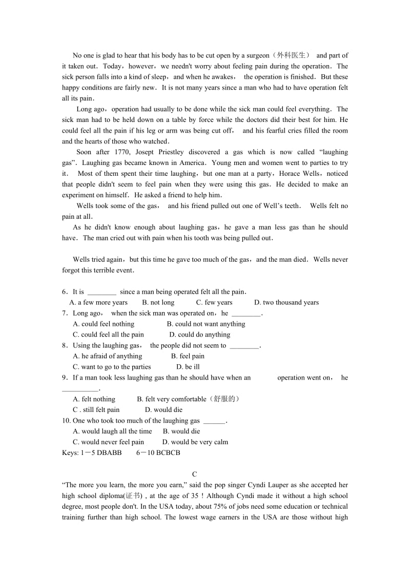 高一英语阅读理解练习及答案_第2页