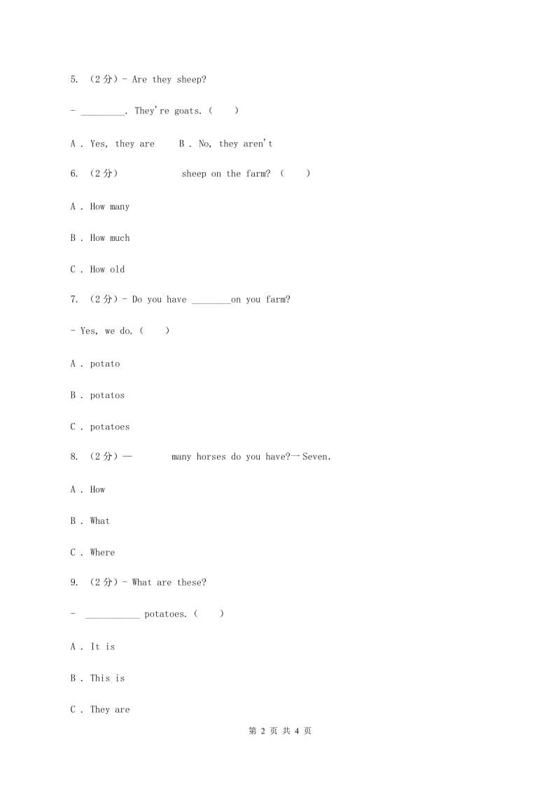 人教版（PEP）小学英语四年级下册 Unit 4At the farm Part B 同步测试（一）（II ）卷_第2页