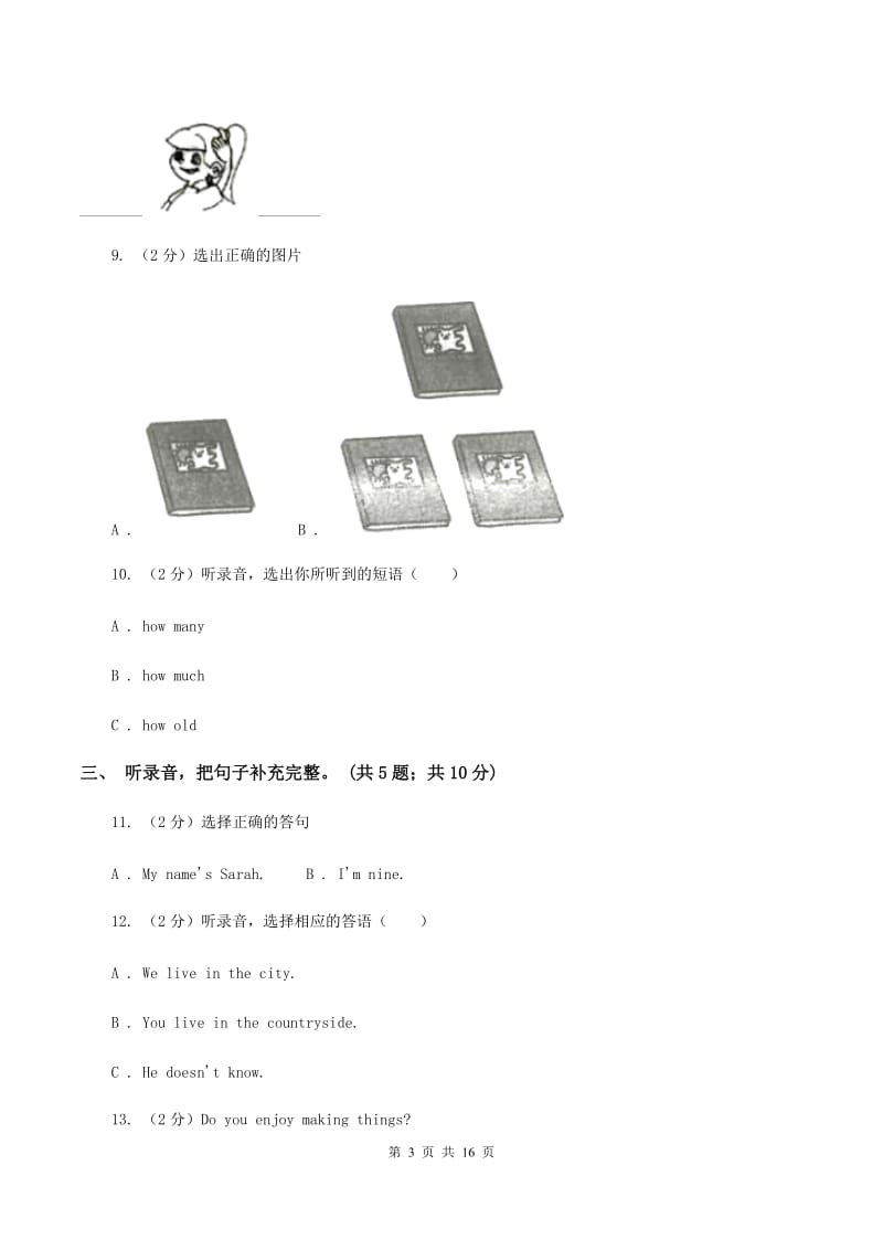 外研版(新起点)2019-2020学年小学英语五年级上册module 6测试题(无听力音频)(II )卷_第3页