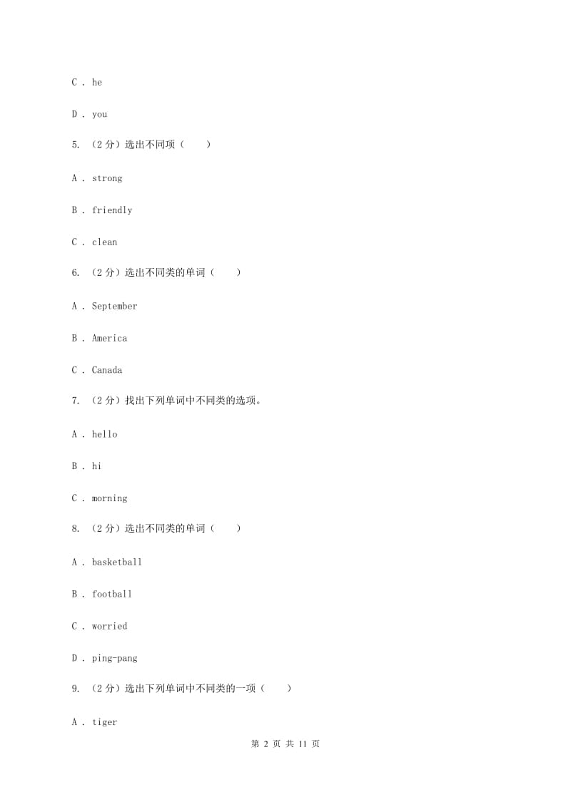 外研版（三起点）2019-2020学年小学英语六年级上册Module 6单元练习D卷_第2页