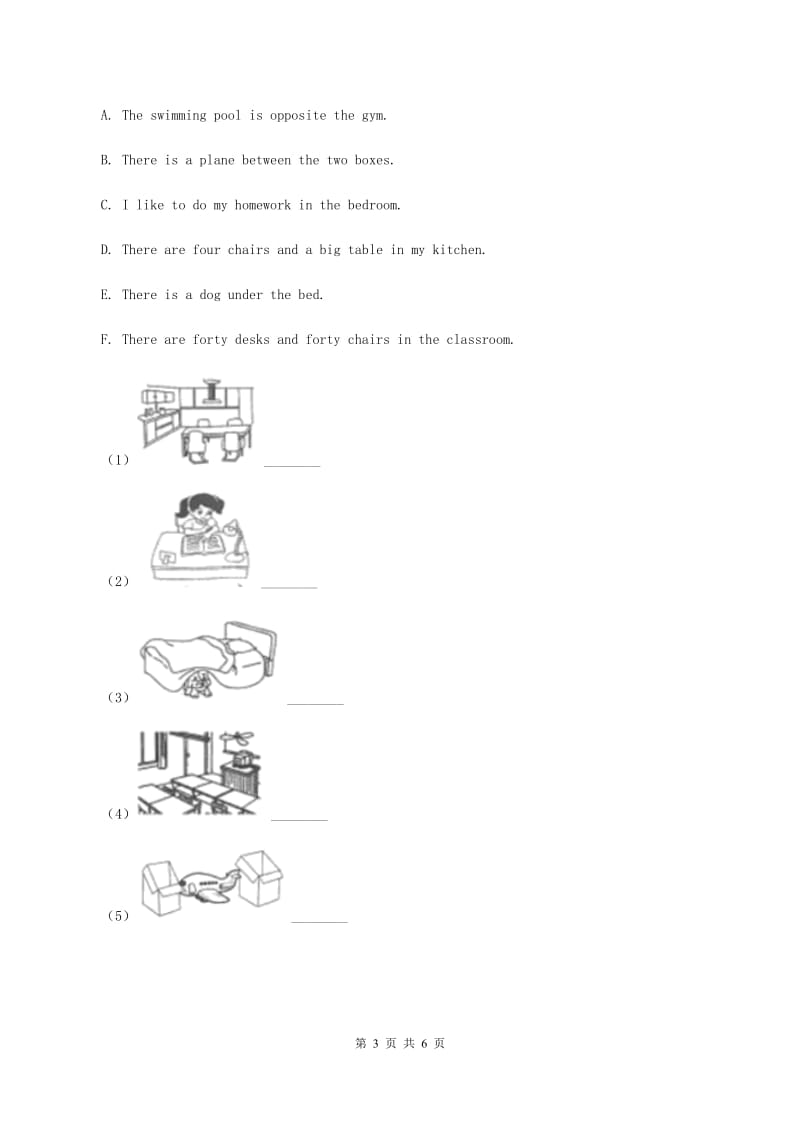 外研版（三起点）2019-2020学年小学英语三年级下册Module 5 Unit 2 Does your mum go to work on Saturday 同步练习A卷_第3页