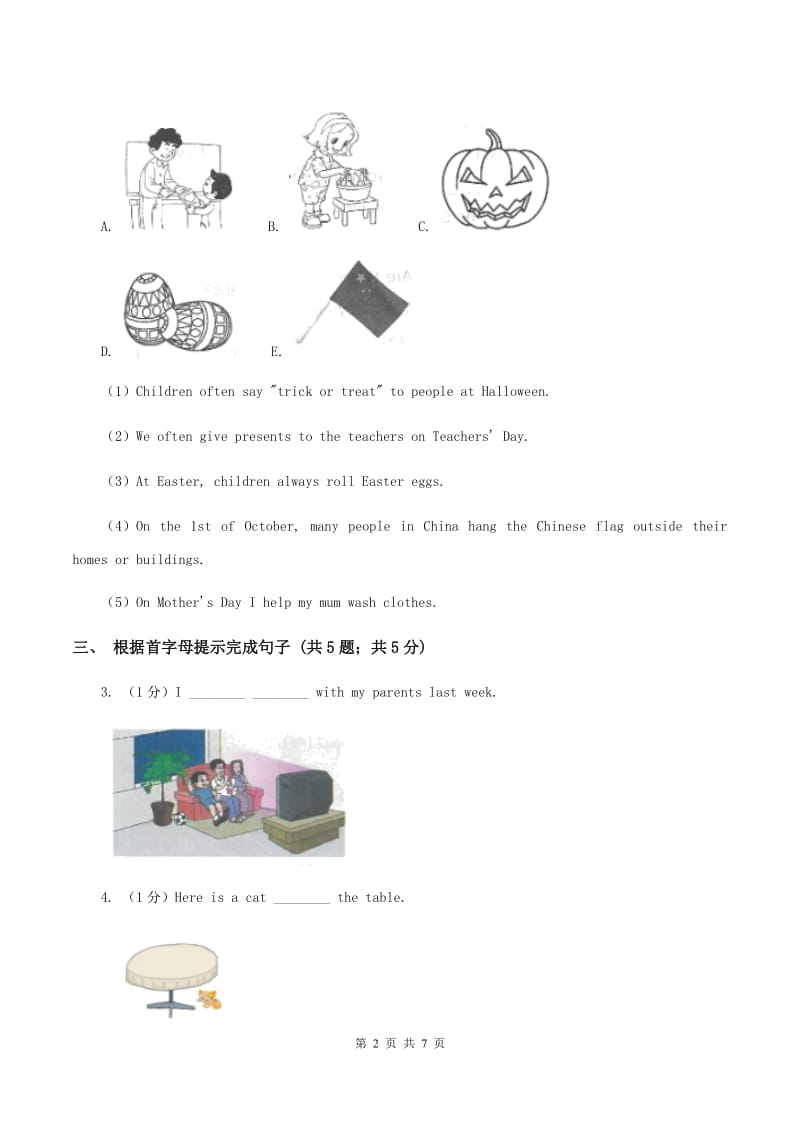 外研版（一起点）小学英语五年级上册Module9 Unit 2 She was very happy同步练习B卷_第2页