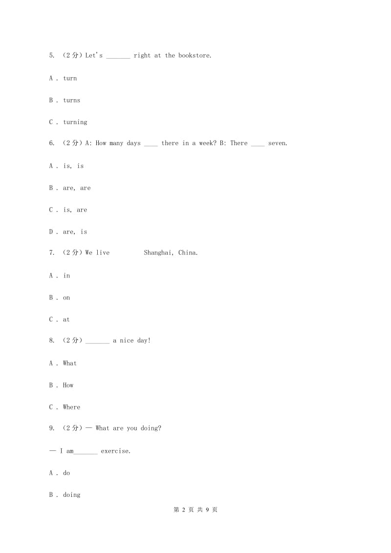 外研版（三起点）2019-2020学年小学英语六年级上册Module 9单元练习D卷_第2页