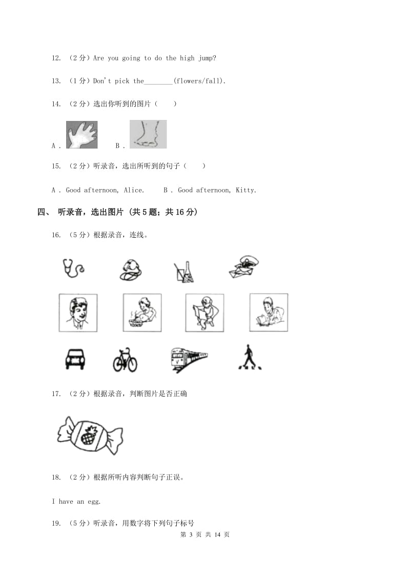 人教版(PEP)2019-2020学年小学英语六年级上册Unit 1 How can I get there 单元测试卷(无听力)C卷_第3页