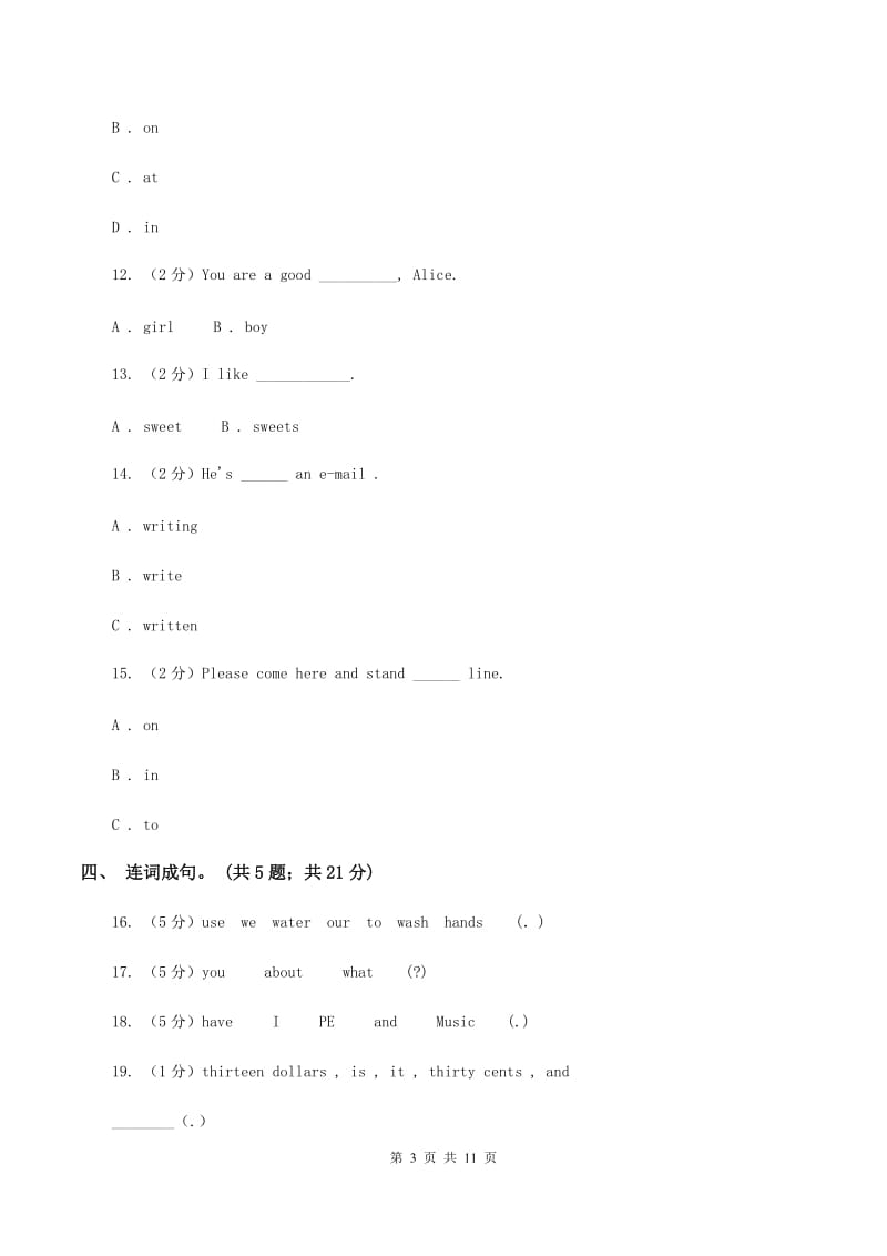 冀教版（三年级起点）小学英语五年级上册Unit 2 Lesson 8 Canada 同步练习A卷_第3页