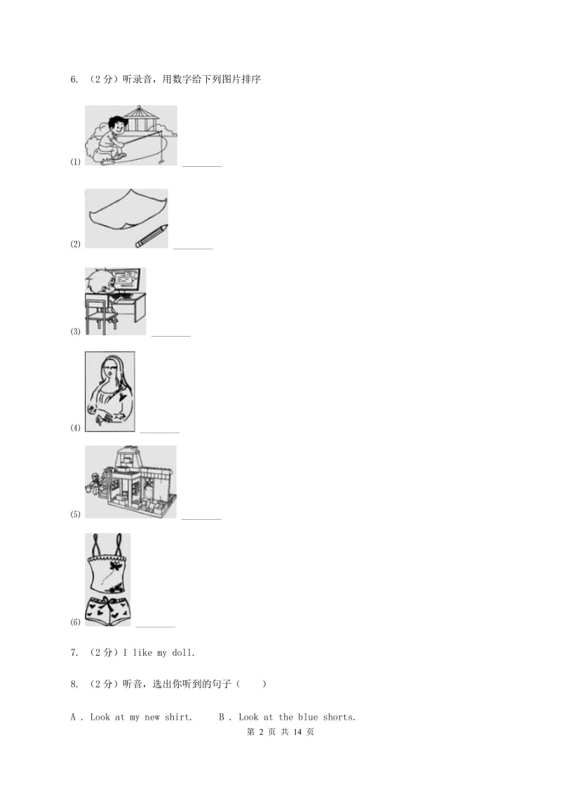 陕旅版小学英语五年级上册Unit 5单元测试卷(不含听力)D卷_第2页