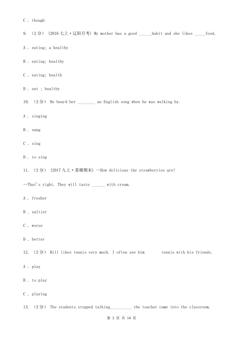 初中外研（新标准）版八年级英语下册Module 9单元测试A卷_第3页