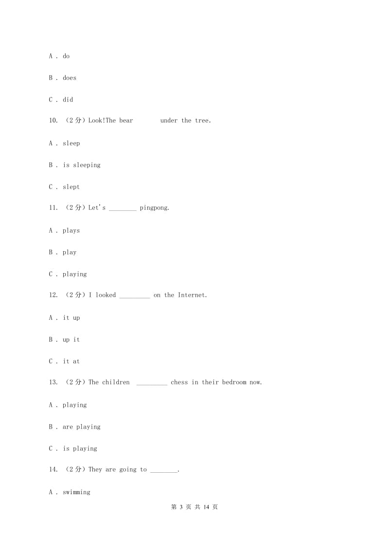 牛津上海版（深圳用）英语二年级下册Module 2 My favourite things Unit 4 Things I like doing同步测试（一）A卷_第3页