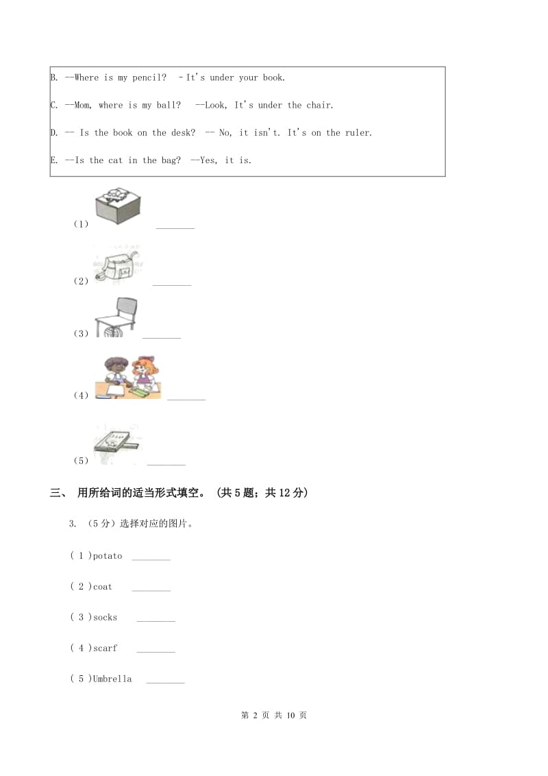 冀教版（三年级起点）小学英语五年级上册Unit 4 Lesson 20 The Spring Festival Is Coming! 同步练习A卷_第2页