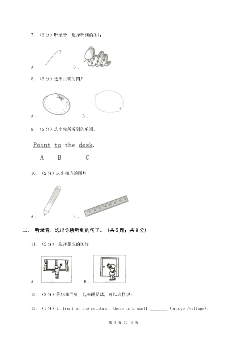 外研版(新起点)2019-2020学年小学英语五年级上册Module 5测试题(无听力)A卷_第3页