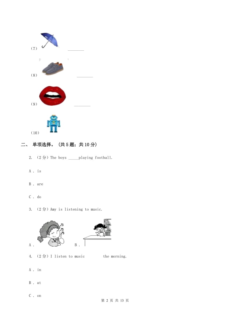 外研版（三年级起点）2019-2020学年小学英语六年级下册Module 3 Unit 2 The cows are drinking water.课后作业A卷_第2页