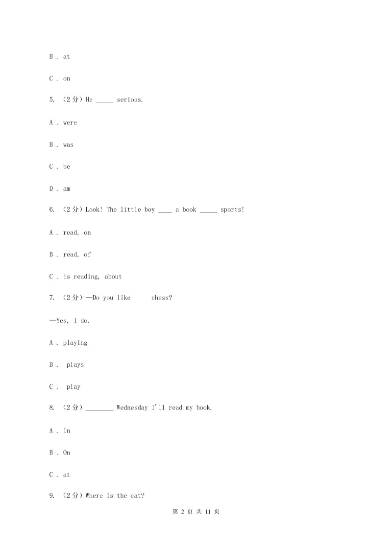 牛津上海版（深圳用）小学英语六年级上册Module 1 Unit 2 同步练习（2）（I）卷_第2页