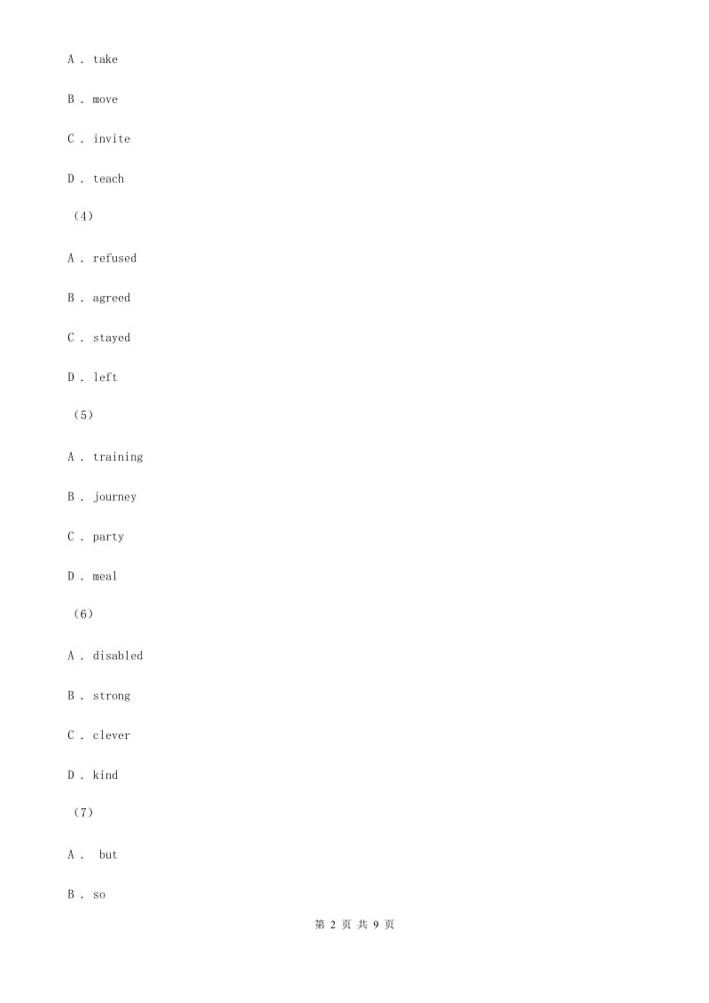 仁爱版英语汇编——人生百味类完形填空D卷_第2页