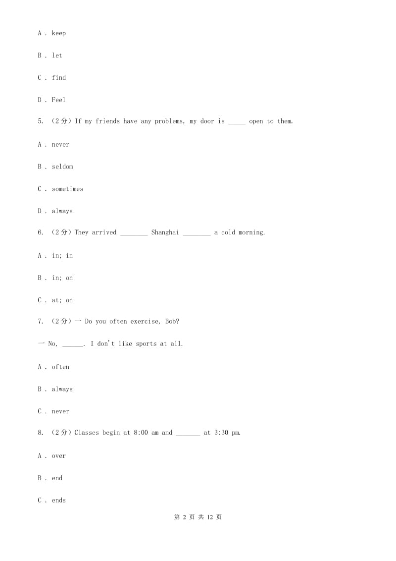 牛津版英语七年级上册Module 1 Unit 2 同步练习（2）D卷_第2页