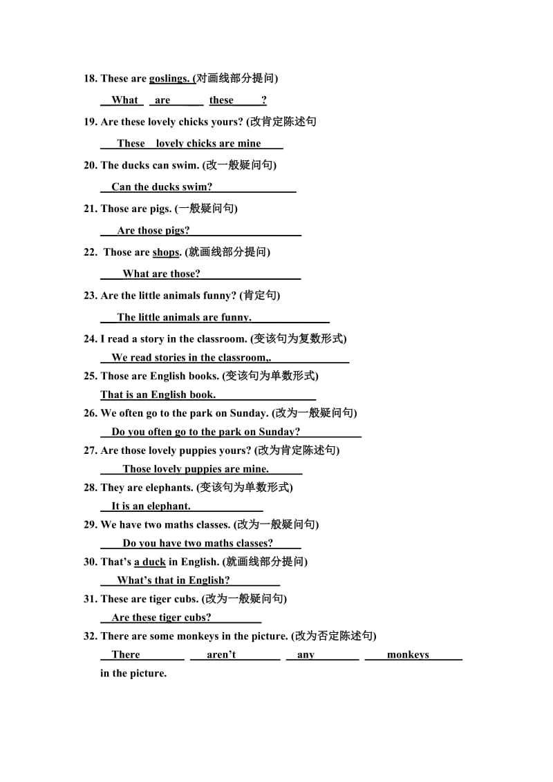 五年级英语(含答案)句型转换_第2页