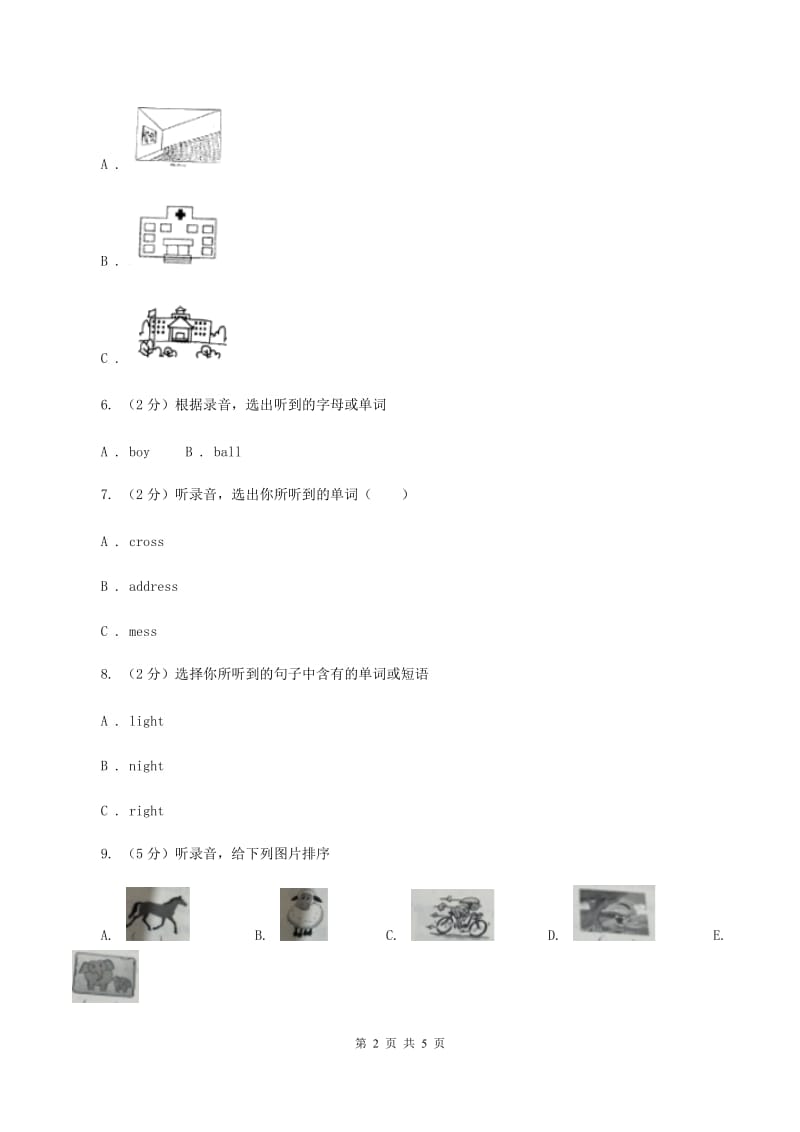 牛津上海版（试用本）2019-2020学年小学英语一年级上册Module 1 Getting to know you Unit 1 Greetings Period 3（II ）卷_第2页