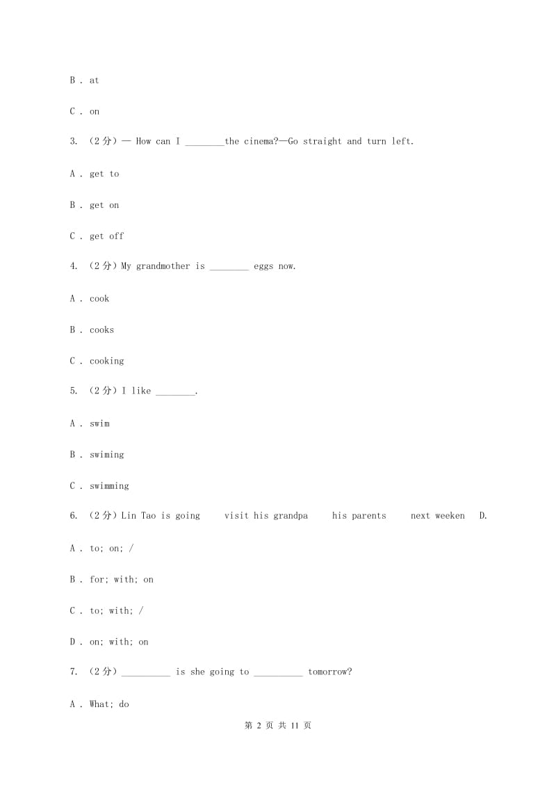 冀教版（三年级起点）小学英语五年级下册Unit 3 Lesson 15 Sending the Postcards 同步练习A卷_第2页