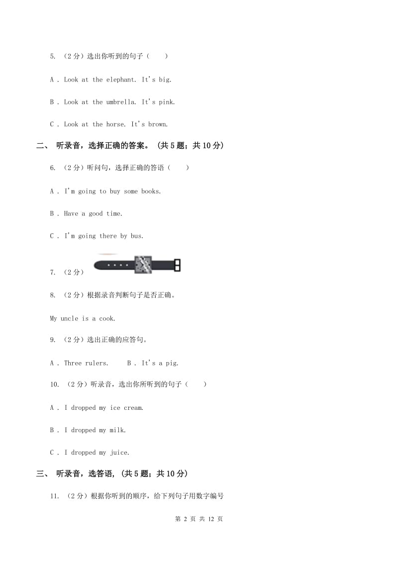 陕旅版小学英语六年级下册Unit 7单元测试(不含听力)D卷_第2页