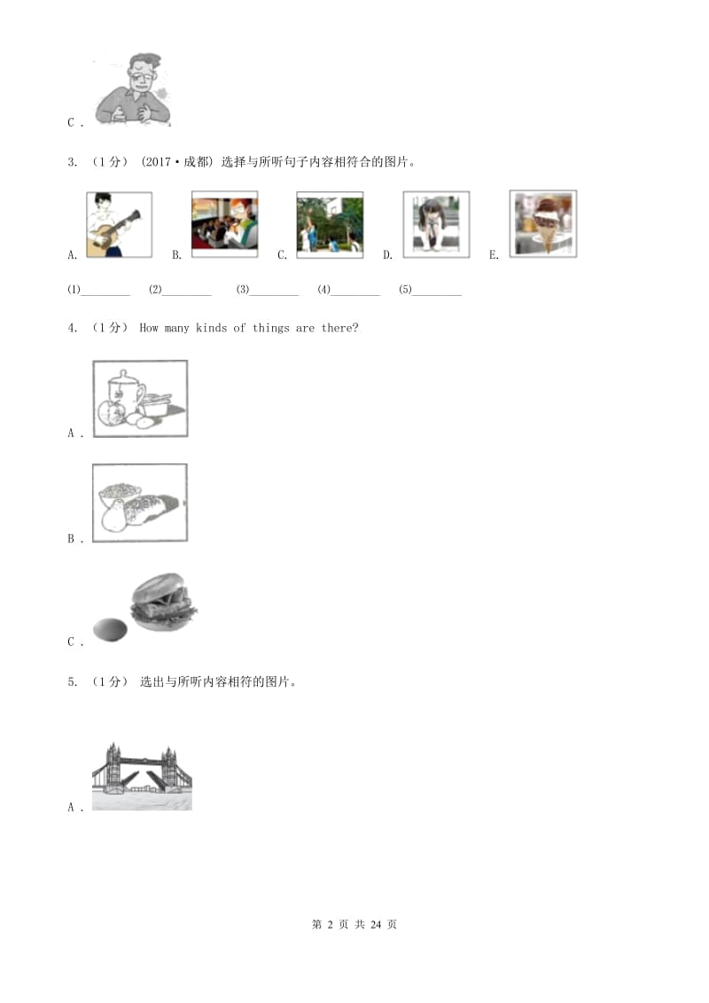 鲁教版2019-2020学年八年级上学期英语（10月）第8周联考试卷（不含听力材料）D卷_第2页