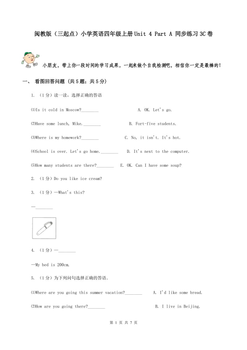 闽教版（三起点）小学英语四年级上册Unit 4 Part A 同步练习3C卷_第1页