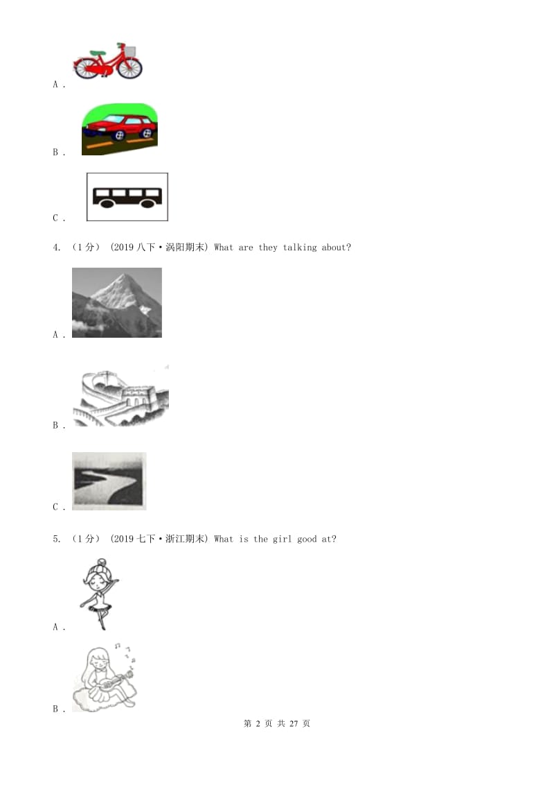 沪教版九年级上学期英语第一次阶段考试试卷（无听力）A卷_第2页