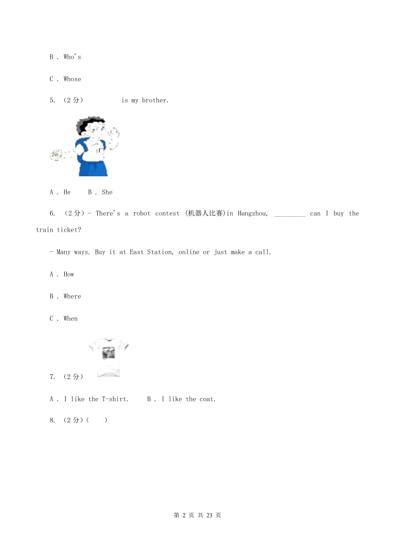 牛津上海版（深圳用）英语三年级上册Module 3 Places and activities unit 7 In the classroom同步测试（一）（I）卷_第2页