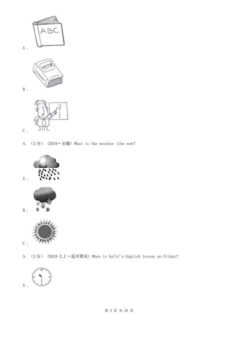 鲁教版初中英语新目标九年级Unit 3 Could you please tell me where the restrooms are_单元检测题（无听力资料）A卷_第2页