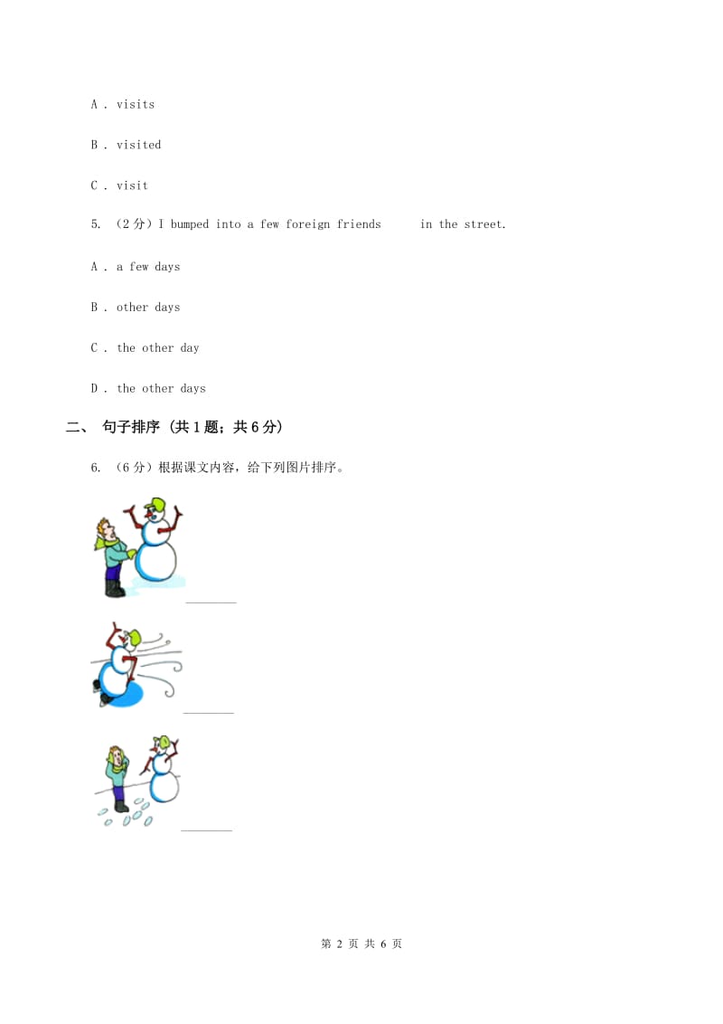 冀教版（三年级起点）小学英语六年级下册Unit 2 Lesson 12 Helen KellerD卷_第2页