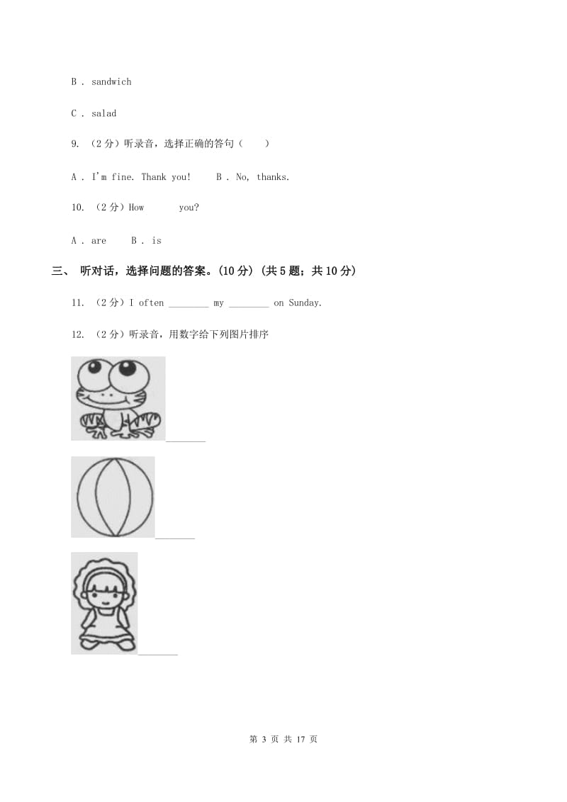 牛津上海版2019-2020学年六年级下学期英语教学质量监测期中测试试卷(无听力)D卷_第3页