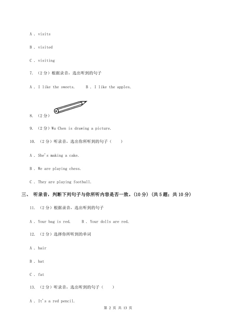 牛津译林版2019-2020学年六年级上学期英语期中检测试卷(无听力)C卷_第2页