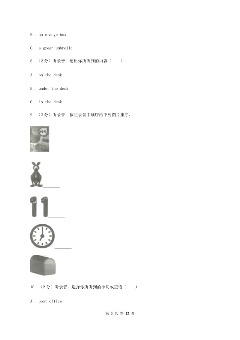 陕旅版小学英语六年级上册Unit 4单元测试卷(不含听力)D卷_第3页