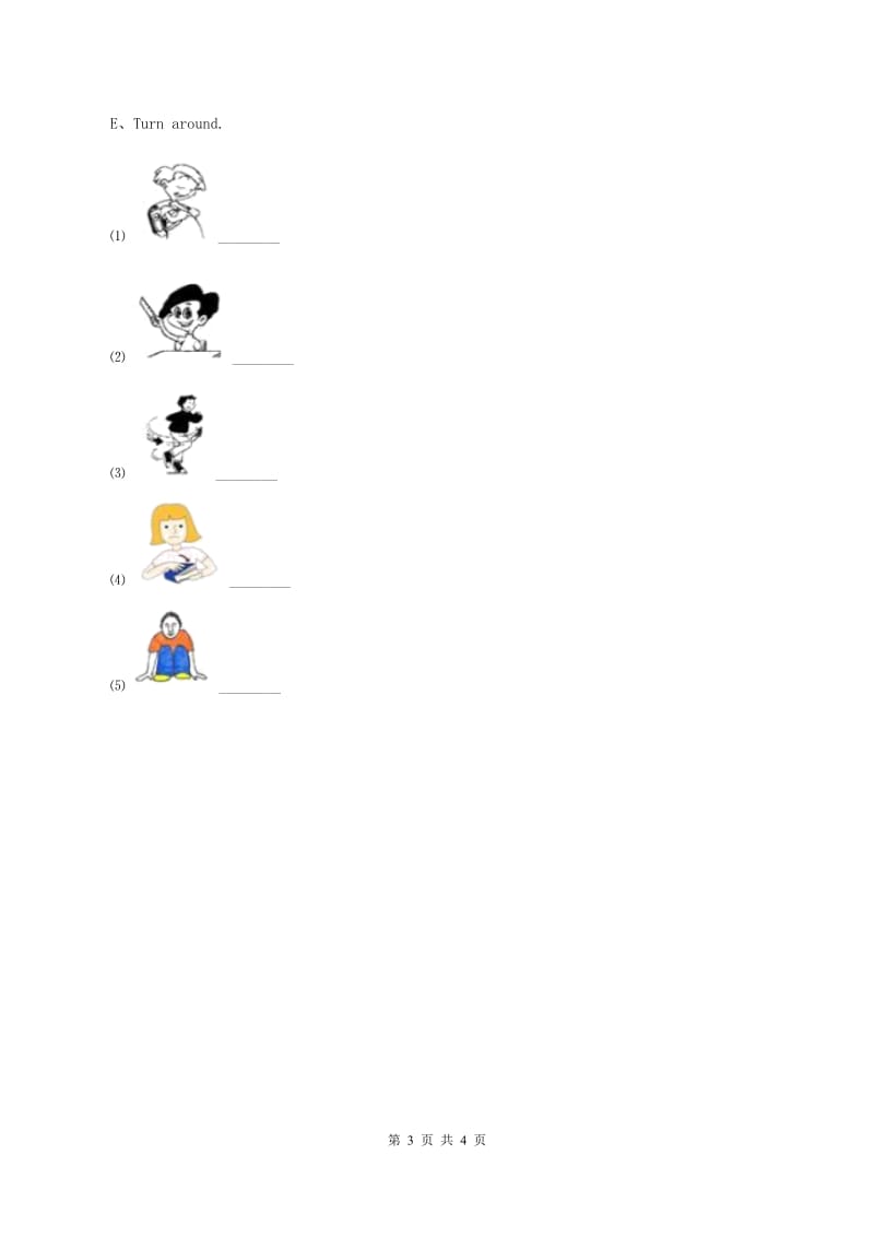 陕旅版小学英语四年级下册Unit 6同步练习1（II ）卷_第3页