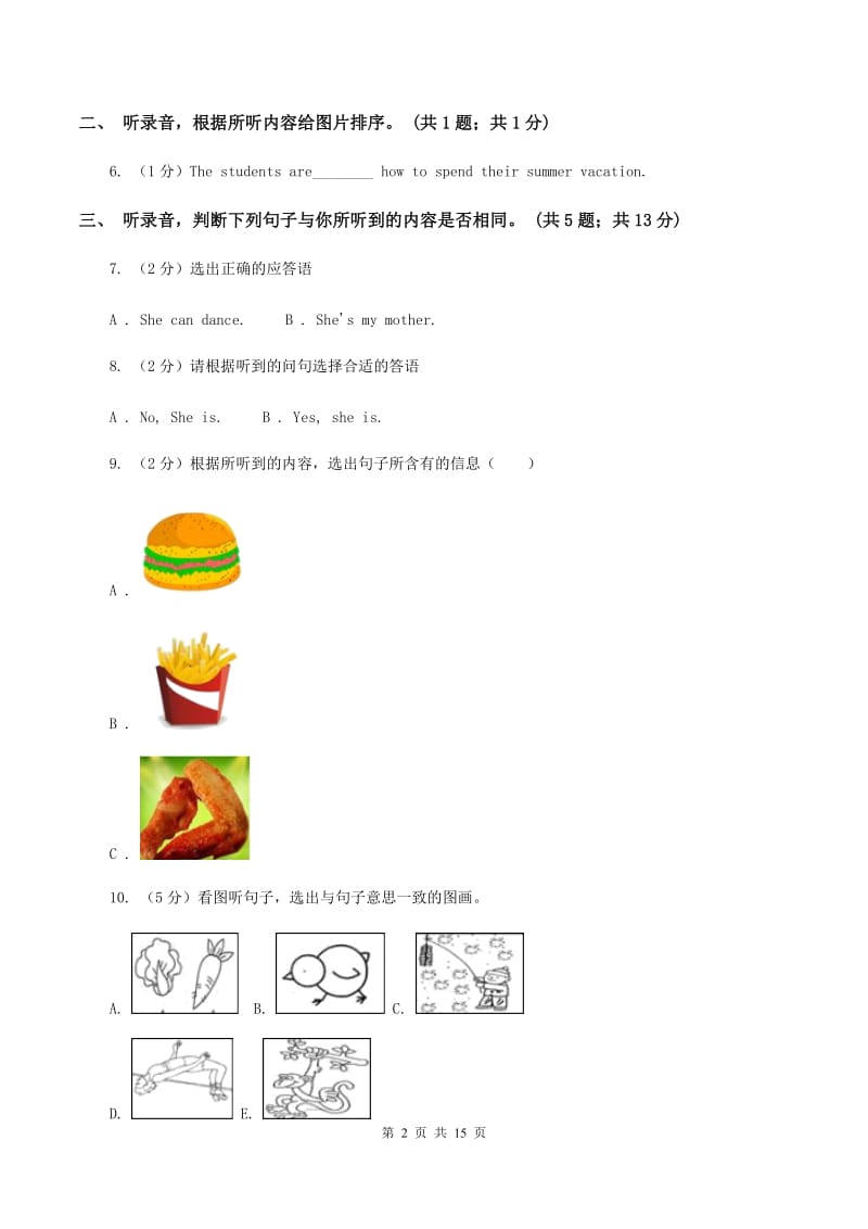 外研版(新起点)2019-2020学年小学英语六年级上册Module 6测试题(无听力)(II )卷_第2页