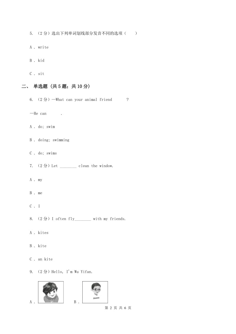 牛津上海版（深圳用）2019-2020学年小学英语六年级上册Unit 2同步练习（2）B卷_第2页