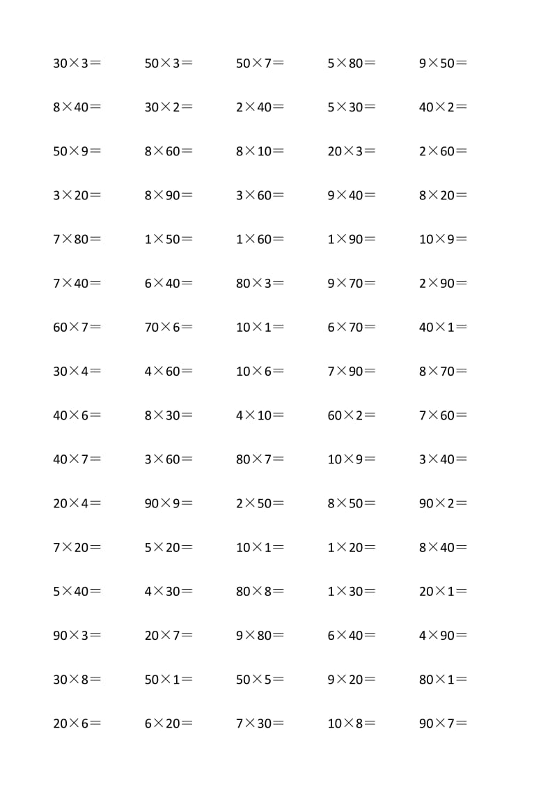 三年级上册乘法口算600题_第1页