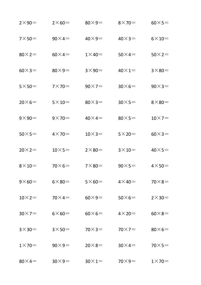 三年级上册乘法口算600题_第2页