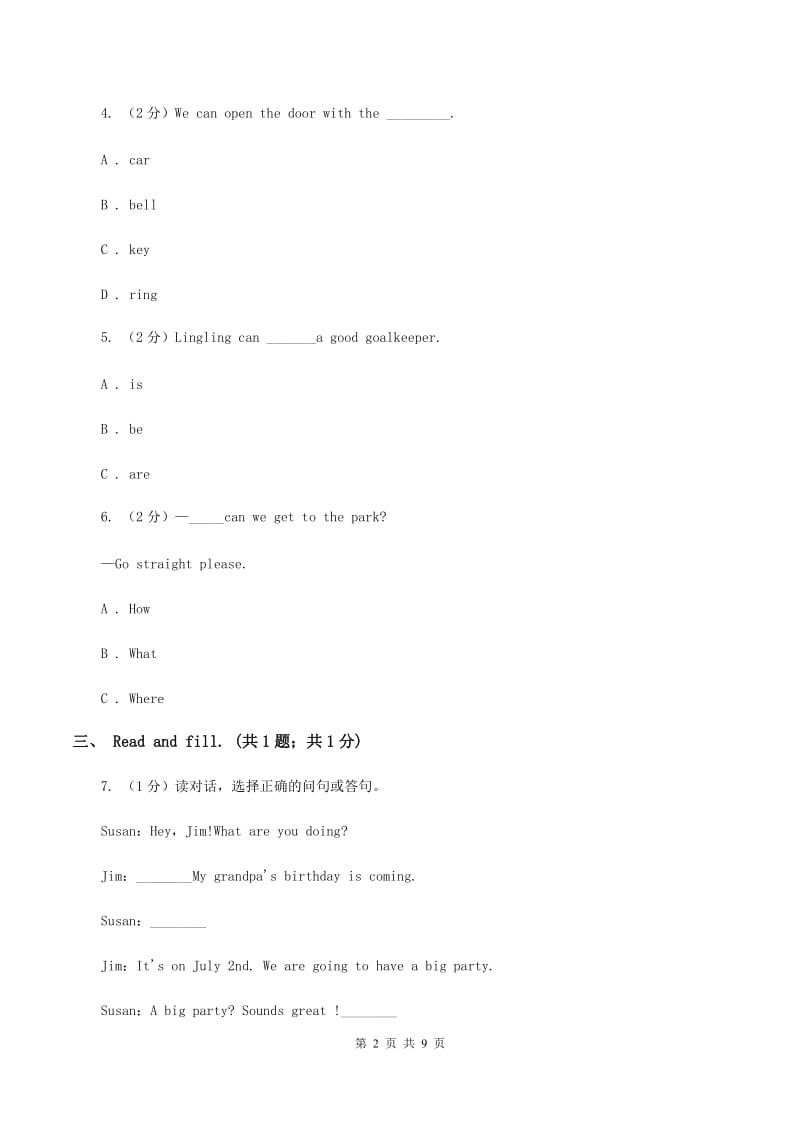 人教版(PEP)2019-2020学年五年级上学期英语期末考试试卷（II ）卷_第2页