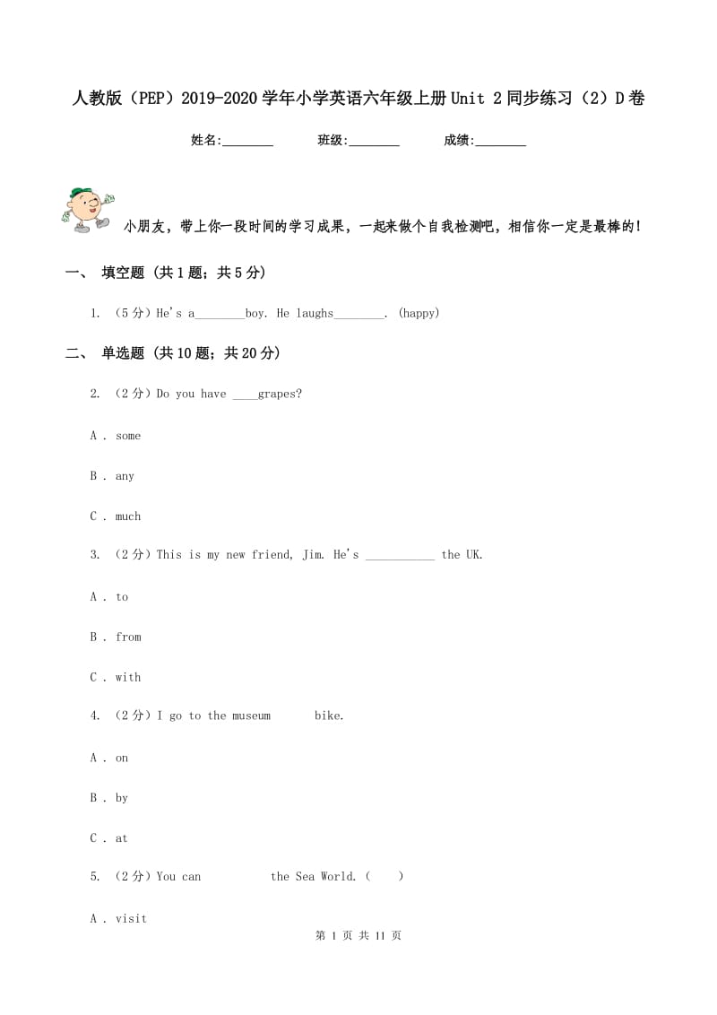 人教版（PEP）2019-2020学年小学英语六年级上册Unit 2同步练习（2）D卷_第1页