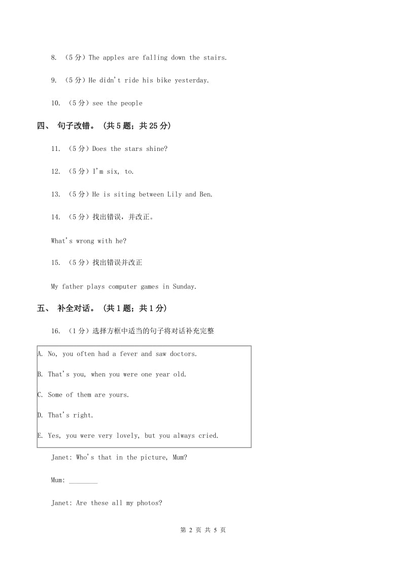 闽教版（三起点）小学英语六年级上册Unit 4 Part A同步练习3A卷_第2页